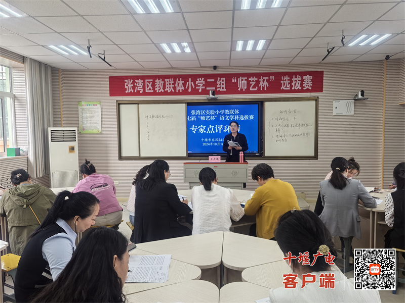 微信图片_20241017153054