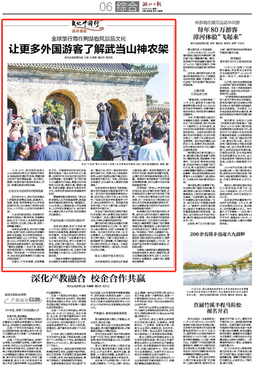 微信图片_20241021082414