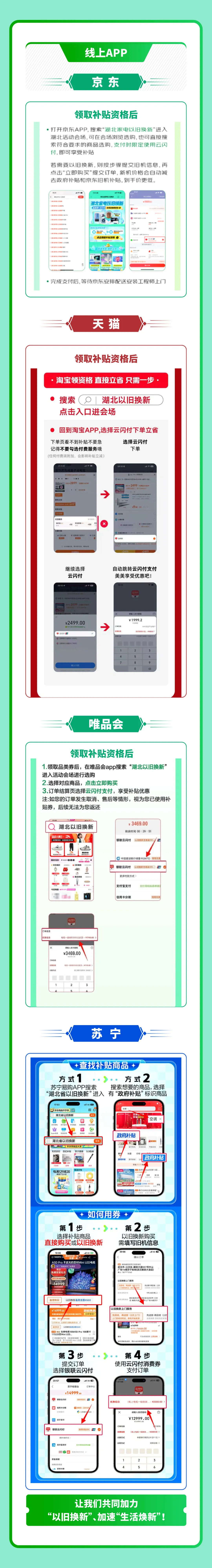 640_wx_fmt=other&from=appmsg&wxfrom=5&wx_lazy=1&wx_co=1&tp=webp (2)