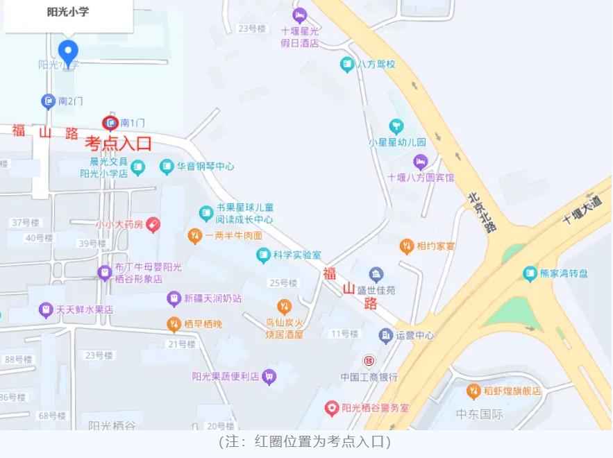 360截图20241022213734858