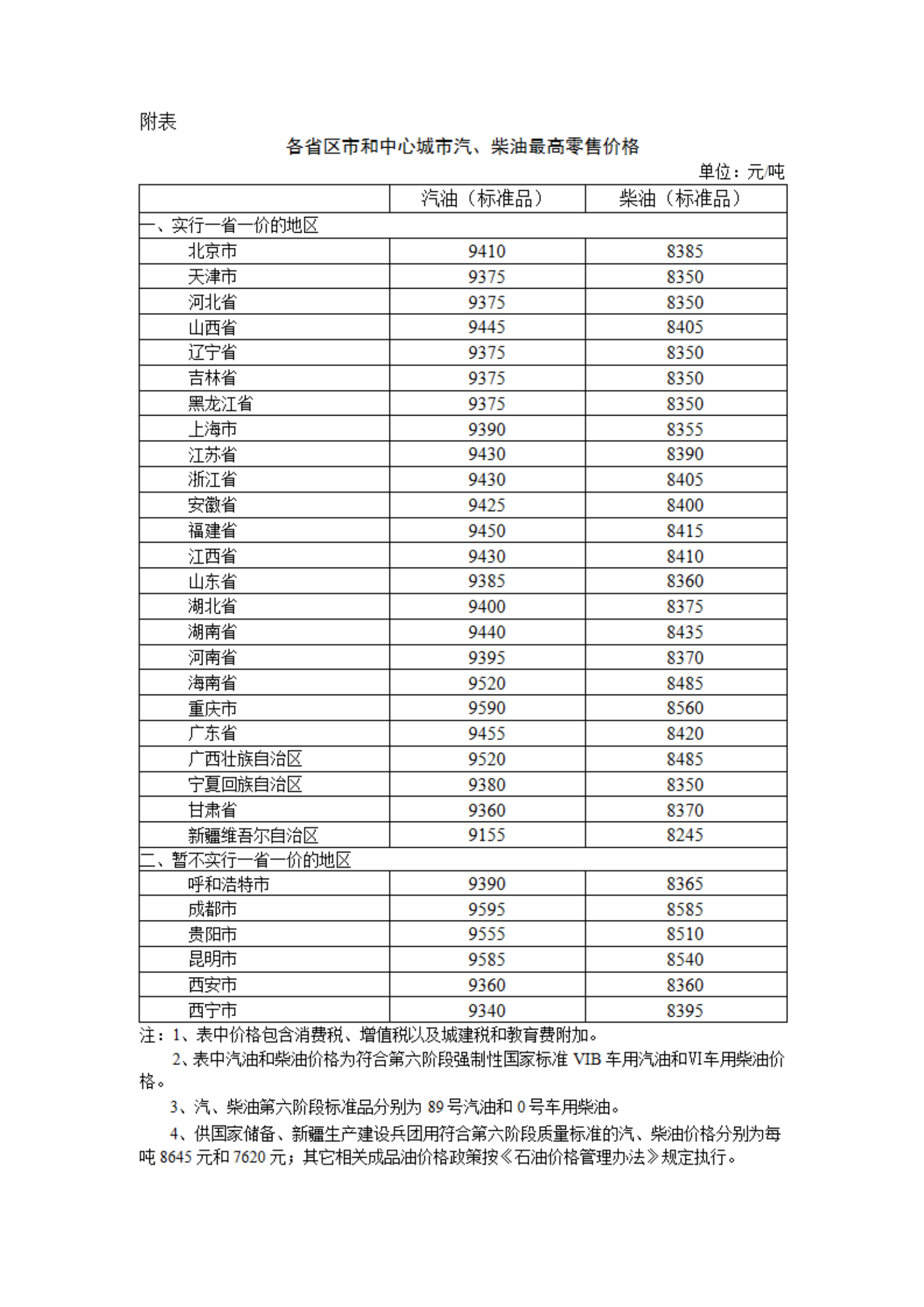7183150ab8e084cd7dabb90df9b8f106_02c826faba7944ea9119ca43d7eb79f4