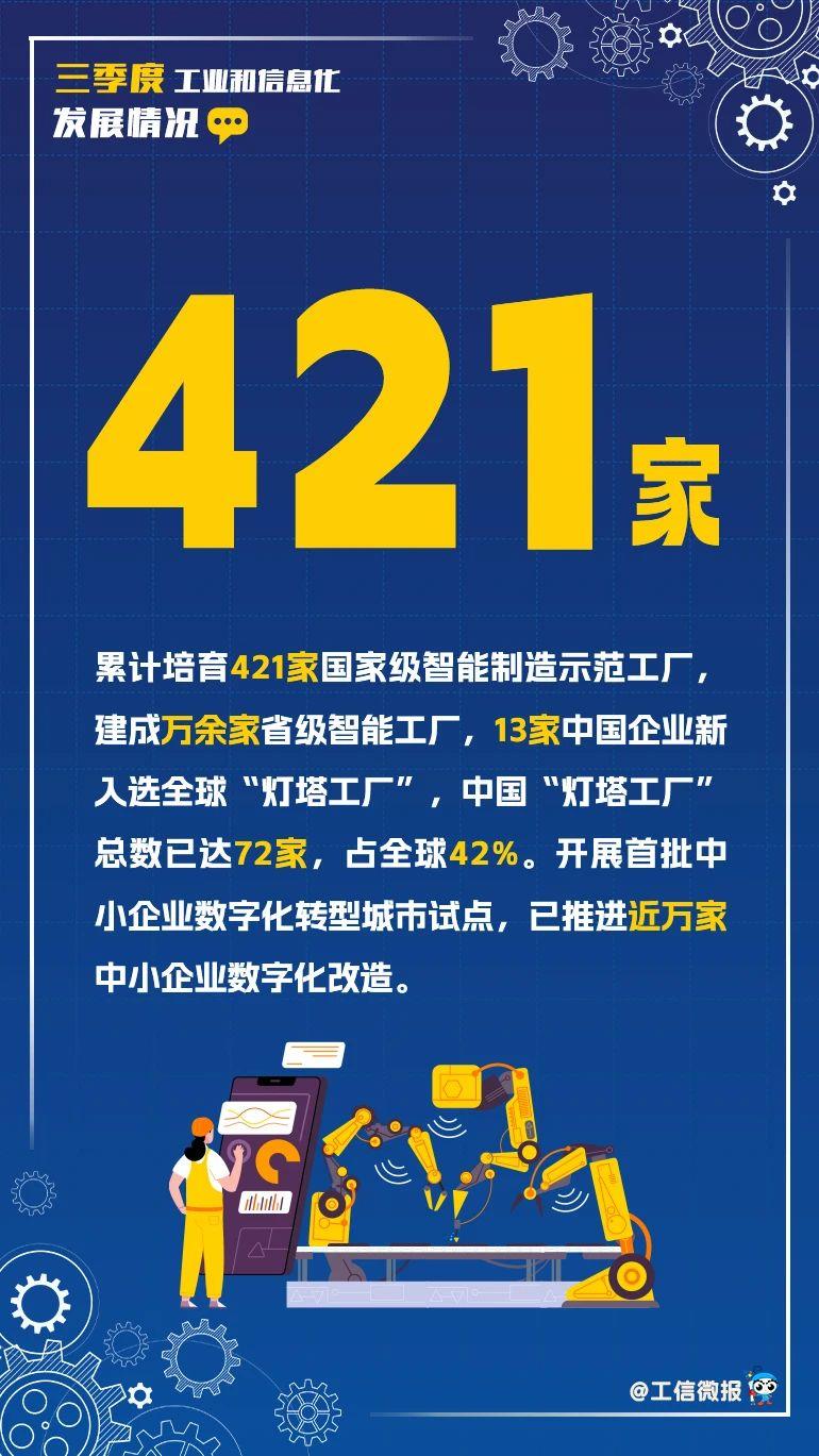 20241024090309493