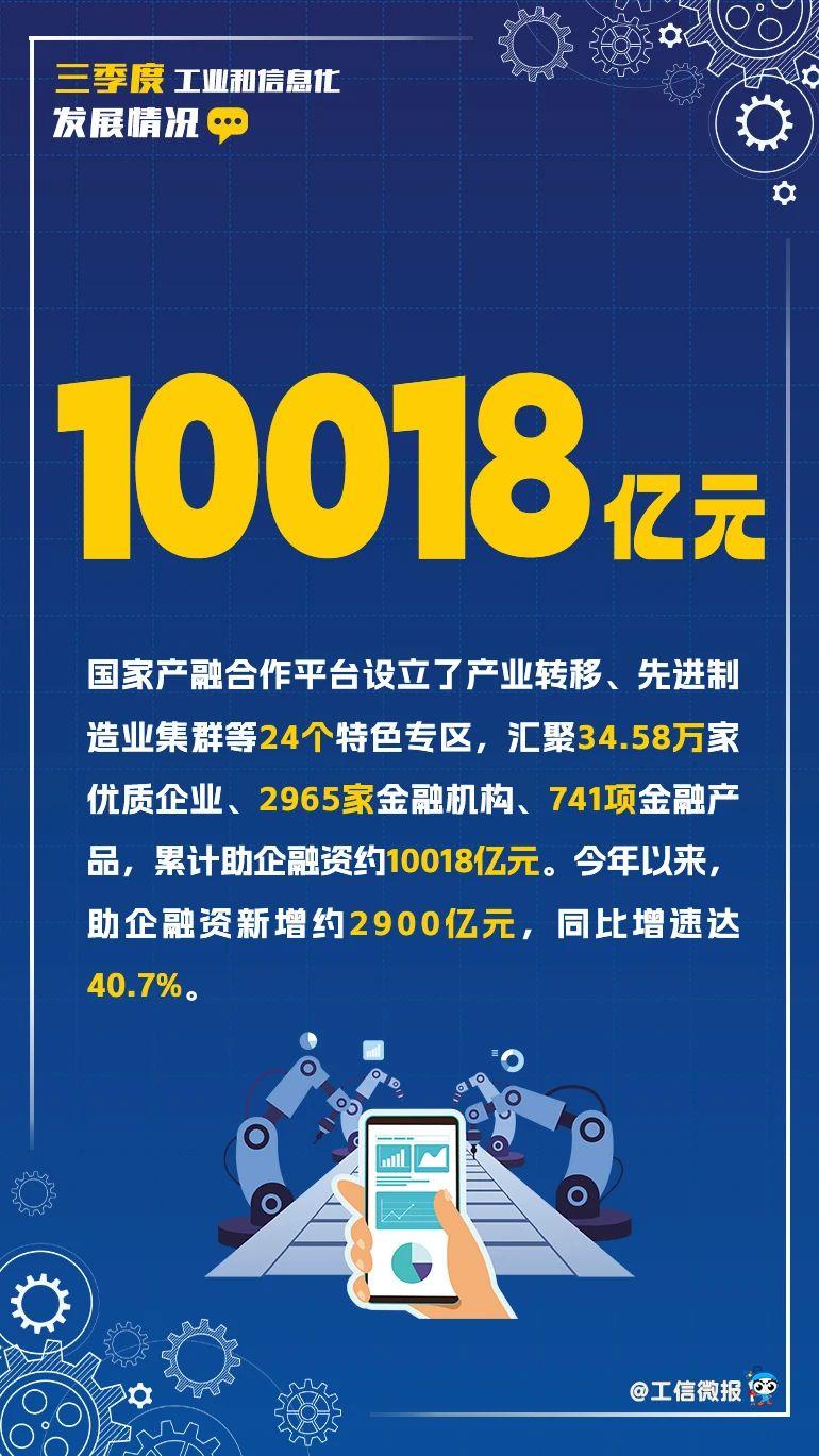 20241024090309952