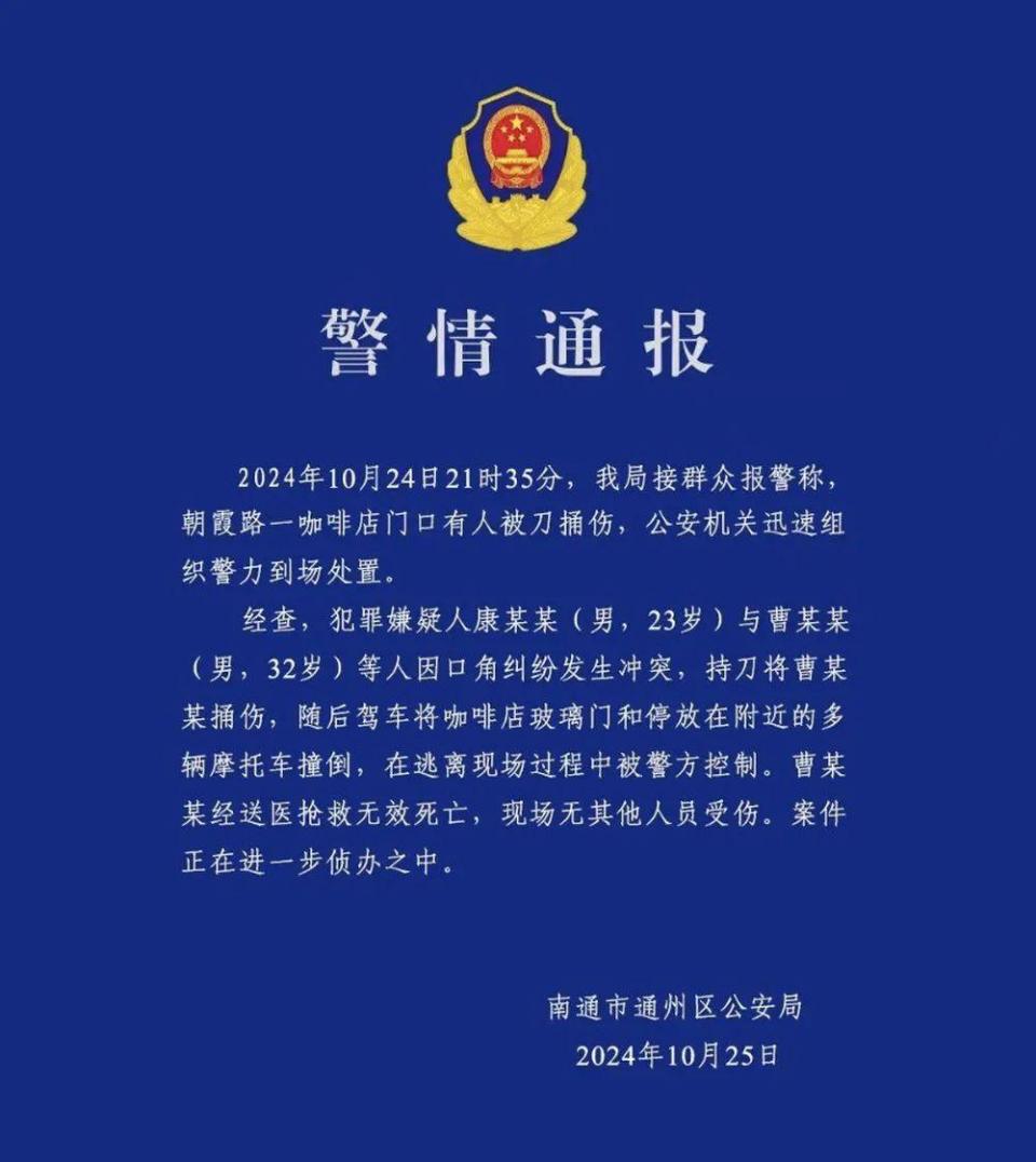 未确认 757037