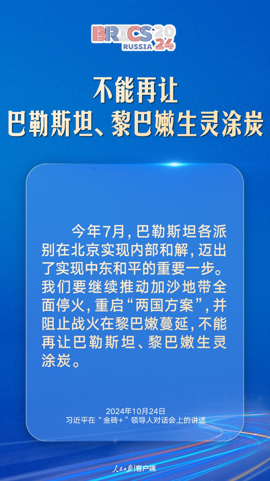 bdff45e274f97461d95a6a81d8a8abd8_c520c1070b73476e8ee418e62c07c61e