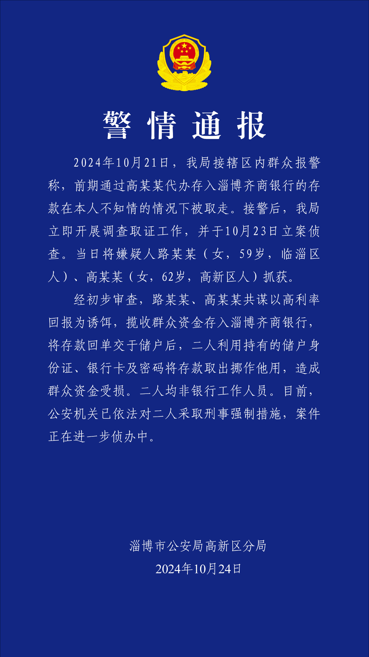 9362ea10cfa9440394998293a6d76ace
