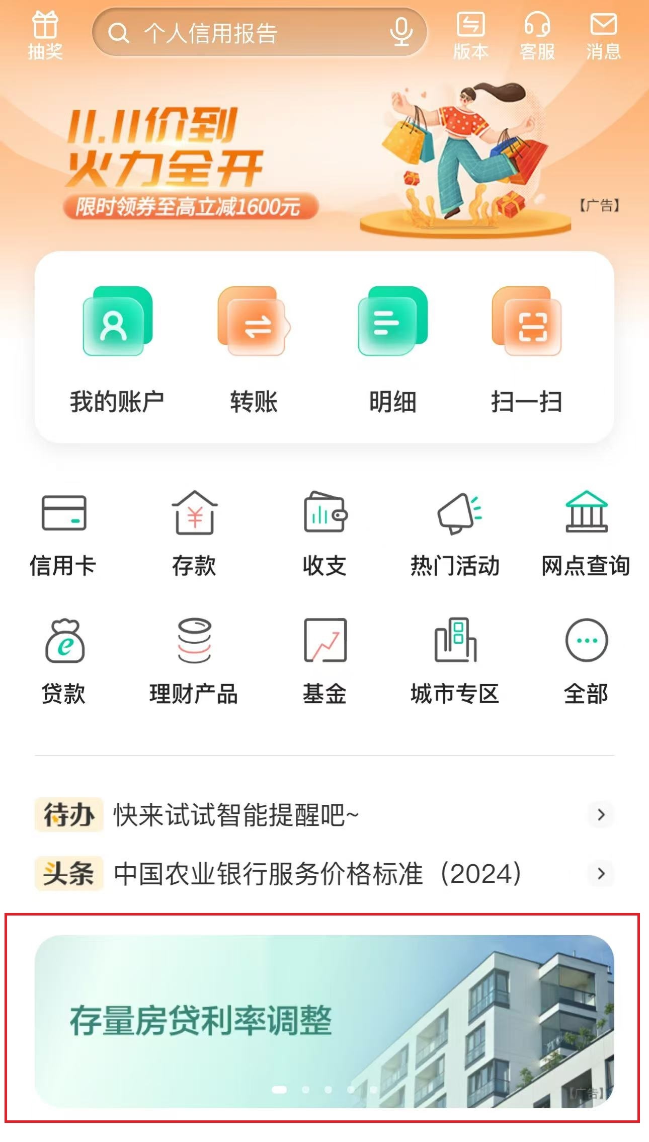 2cbf3fcf356f4da69b21d1ec5188a518