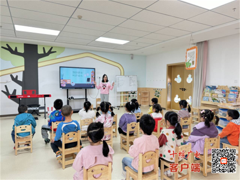 微信图片_20241026123520
