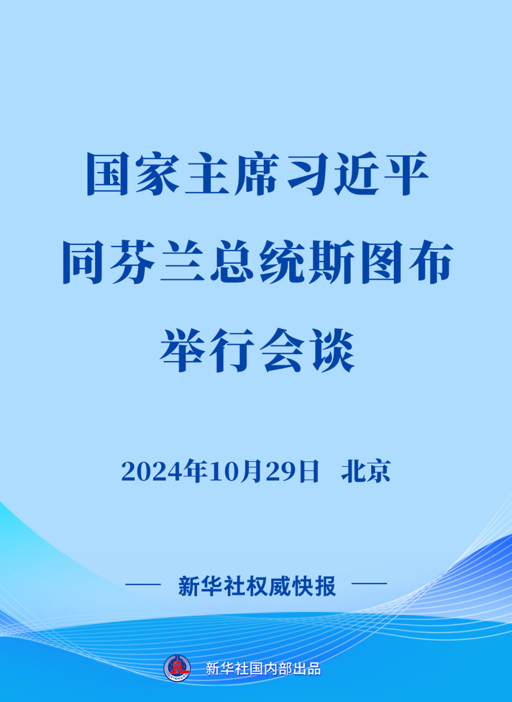 XxjdzbC007065_20241029_CBMFN0A001