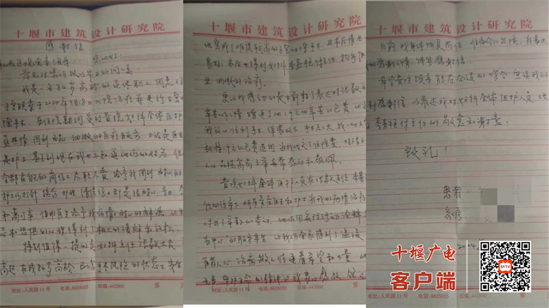 微信图片_20241030100523