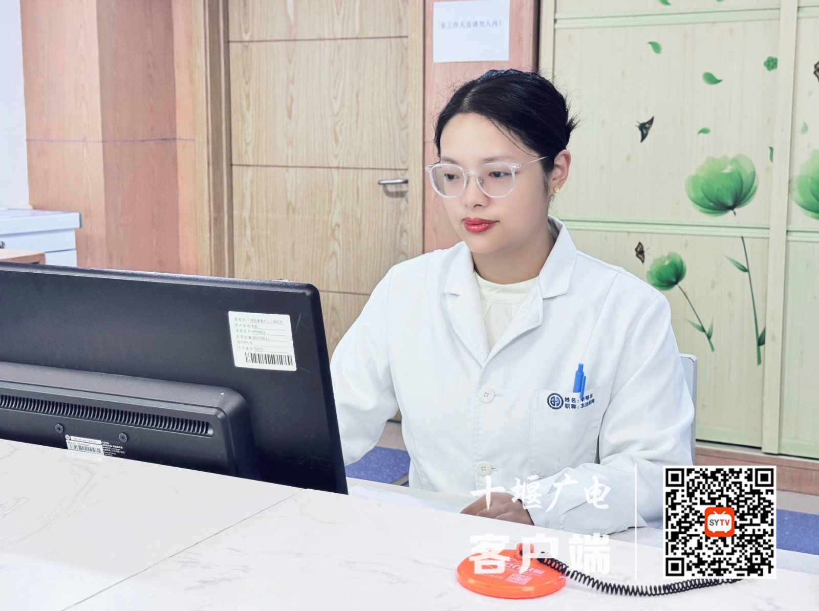 微信图片_20241030201306 拷贝