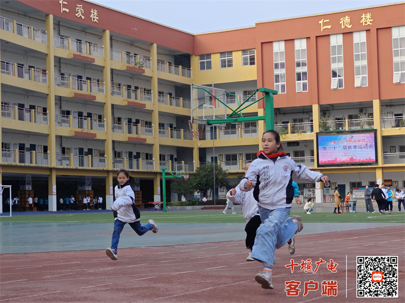 2024.10.31 十堰市东风铁路学校召开第22届秋季运动会 (1)_副本