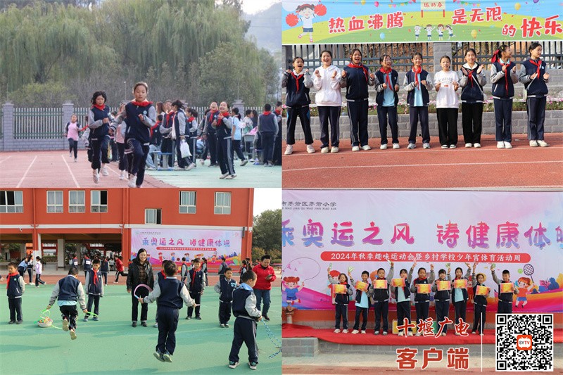 微信图片_20241101193835_副本