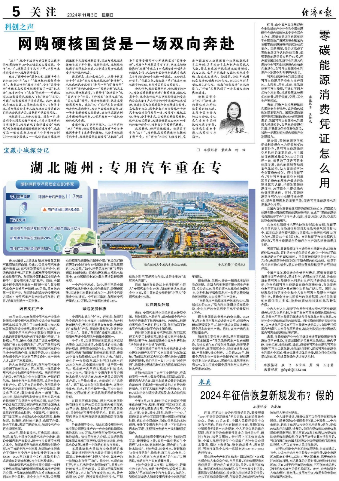 ff446598-7a21-4bb2-876c-e8cfb6346a4f.jpg