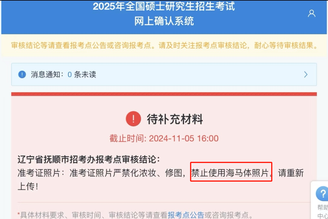 20241105114903120