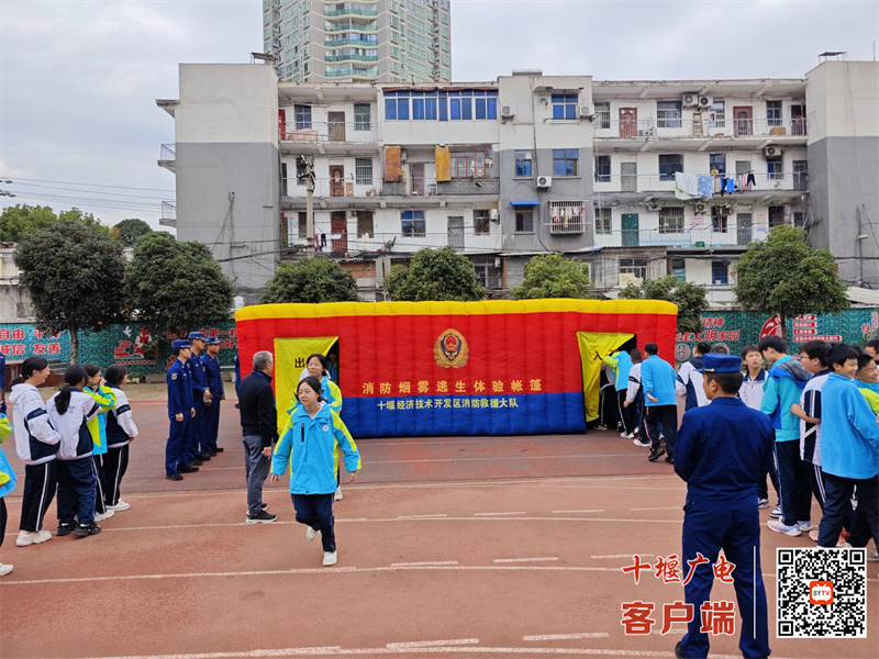 2024.11.7 十堰市东风铁路学校开展消防进校园活动 (5)_副本