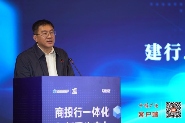 建行总行投资银行部副总经理魏巍_副本