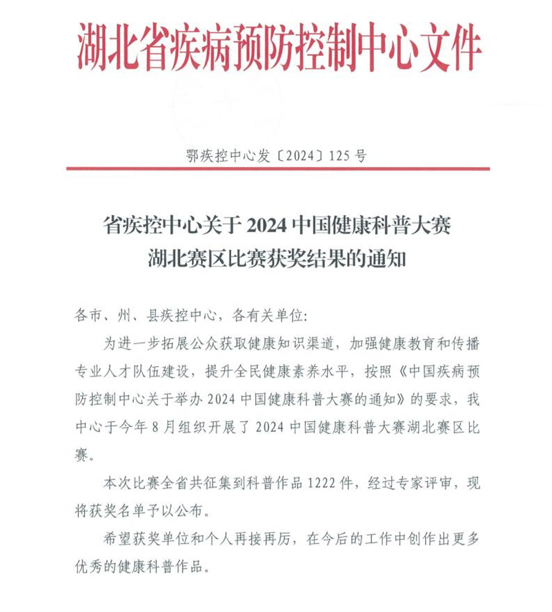 QQ截图20241108161318