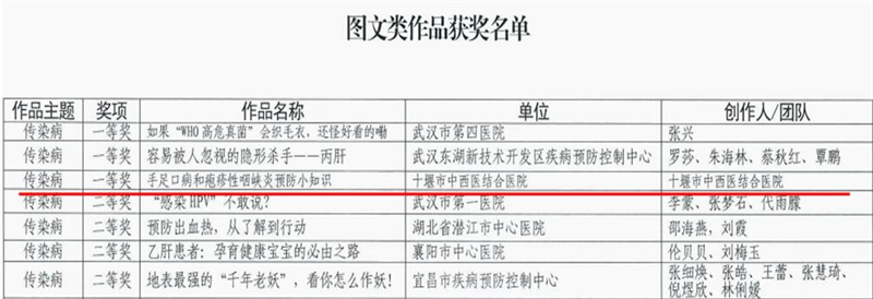 QQ截图20241108161359