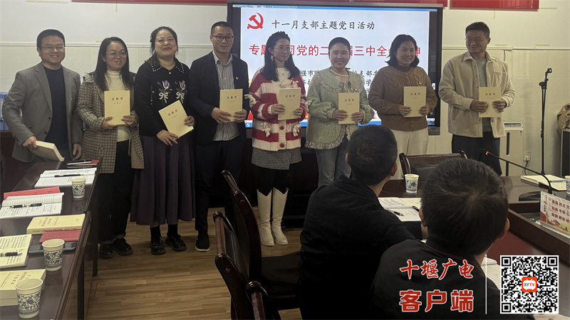 2024.11.7 十堰经开区第一教联体开展联合主题党日活动 (6)_副本