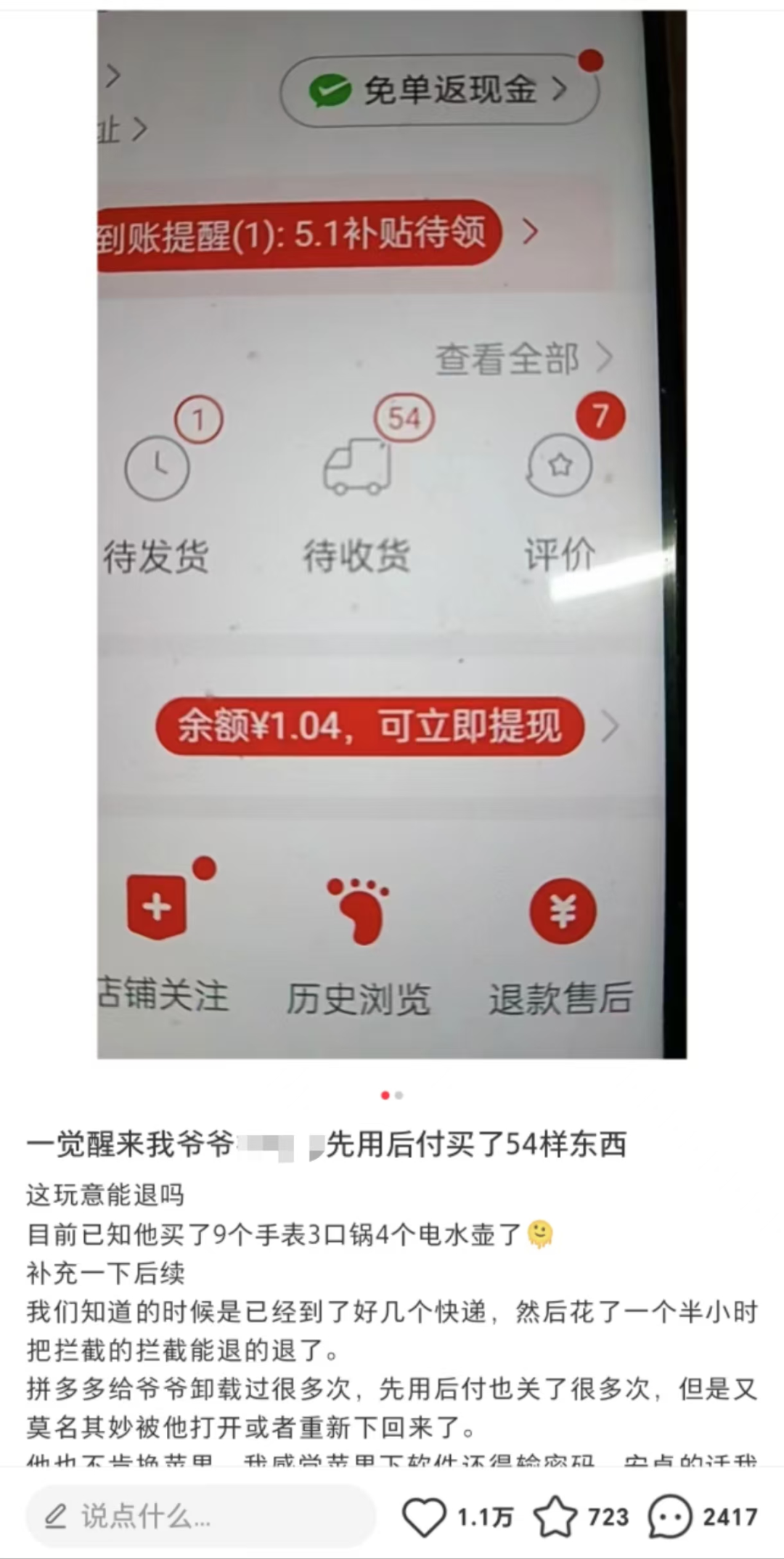 7ae00b14094c43cd884b685f3608449a