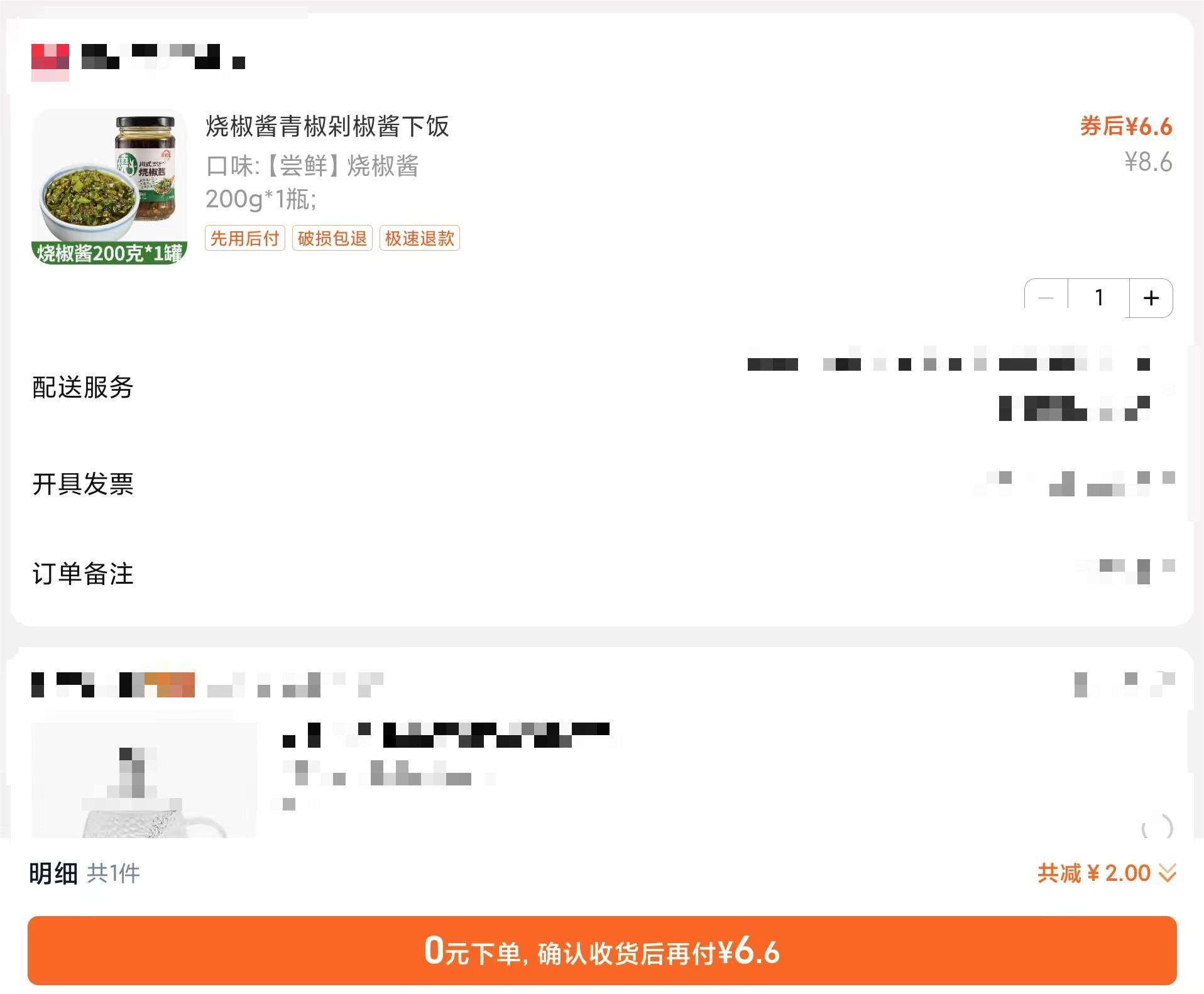 0aefd6876c8d426f910e46d83cf6f87d