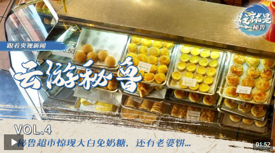 QQ_1731503671357