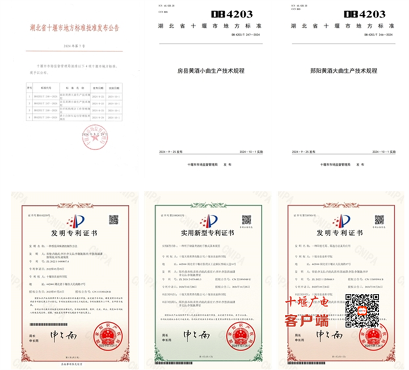 微信图片_20241114134947