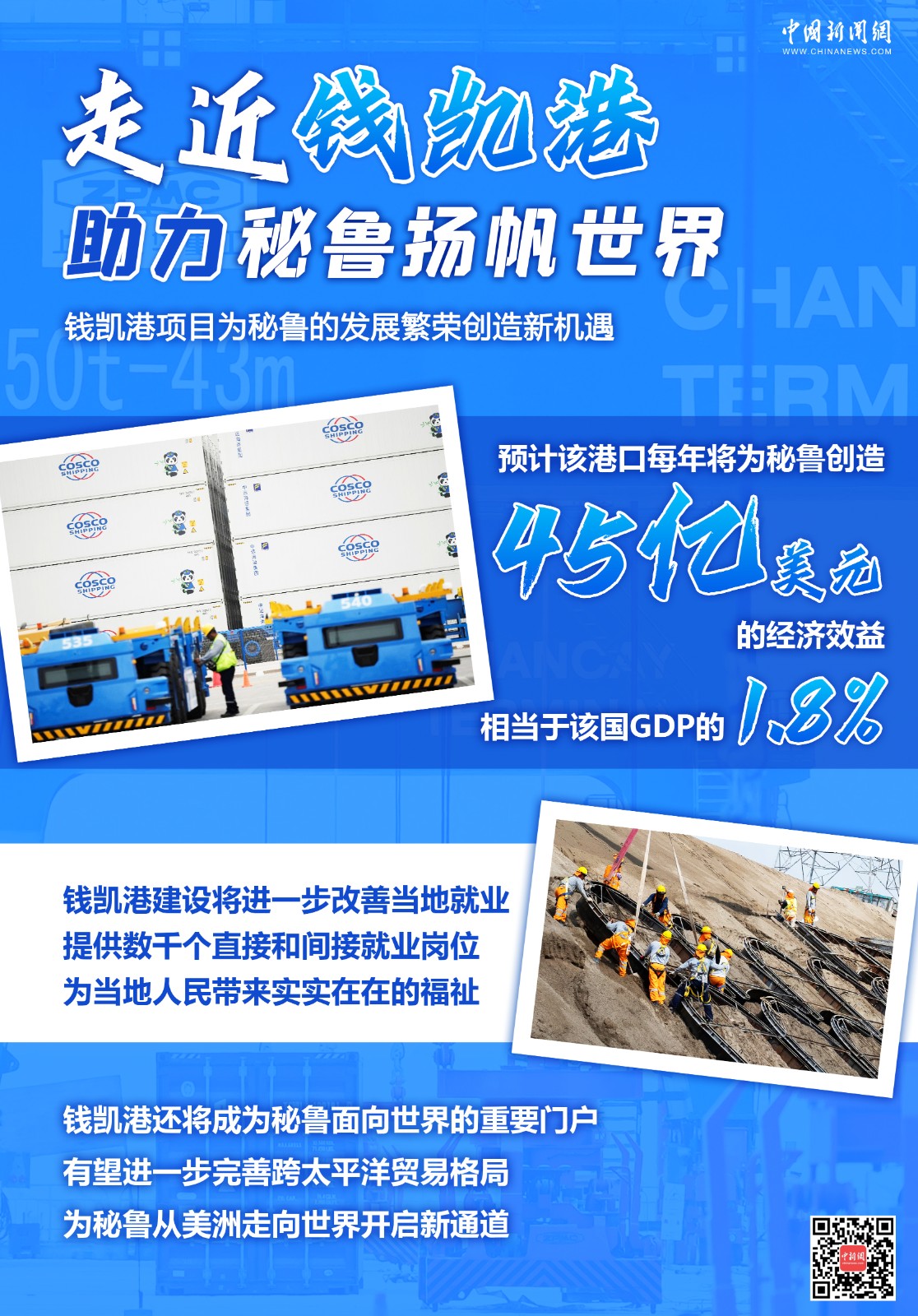 4ebc8572165446078c595c0239f06703