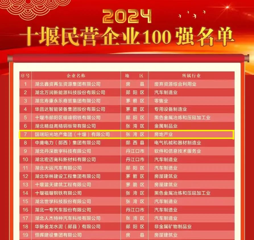 微信图片_20241116084618