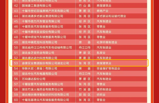 微信图片_20241116084633
