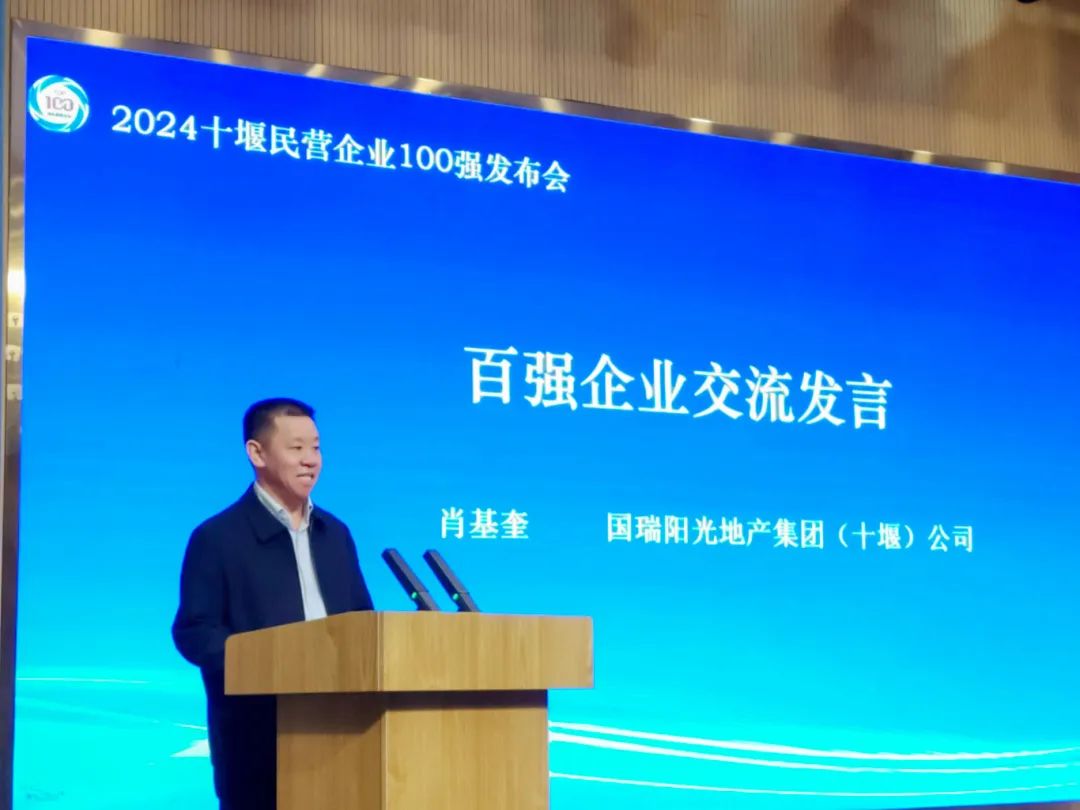 微信图片_20241116084636