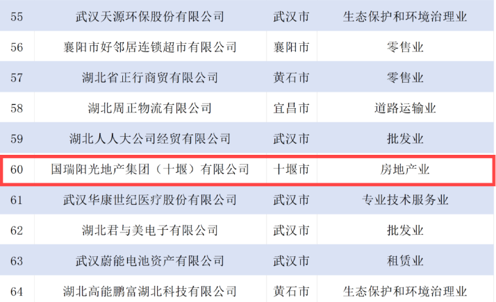 微信图片_20241116084646