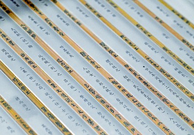 res1007_attpic_brief