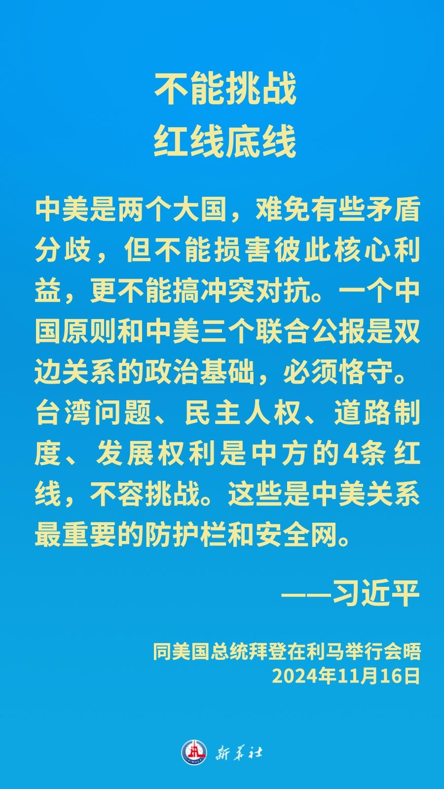 512