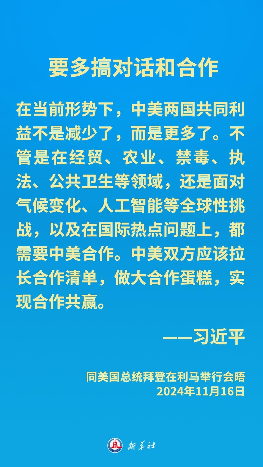 511