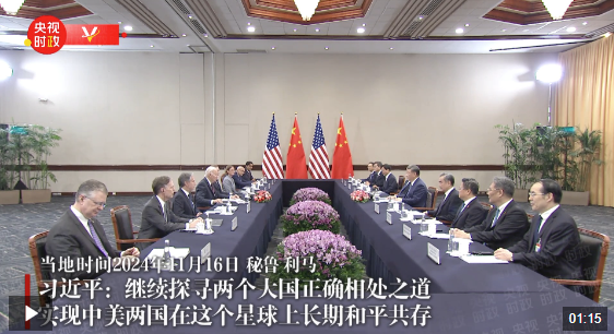 360截图20241118181821906