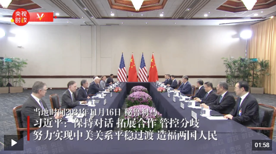 360截图20241118182333117