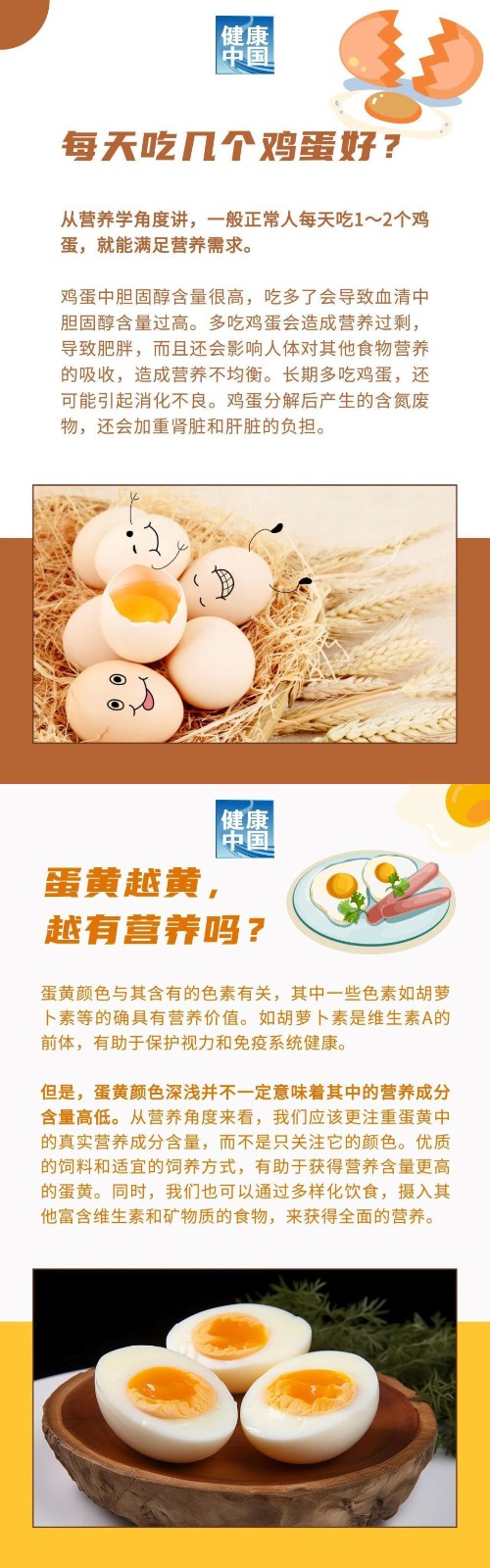 未确认 656270