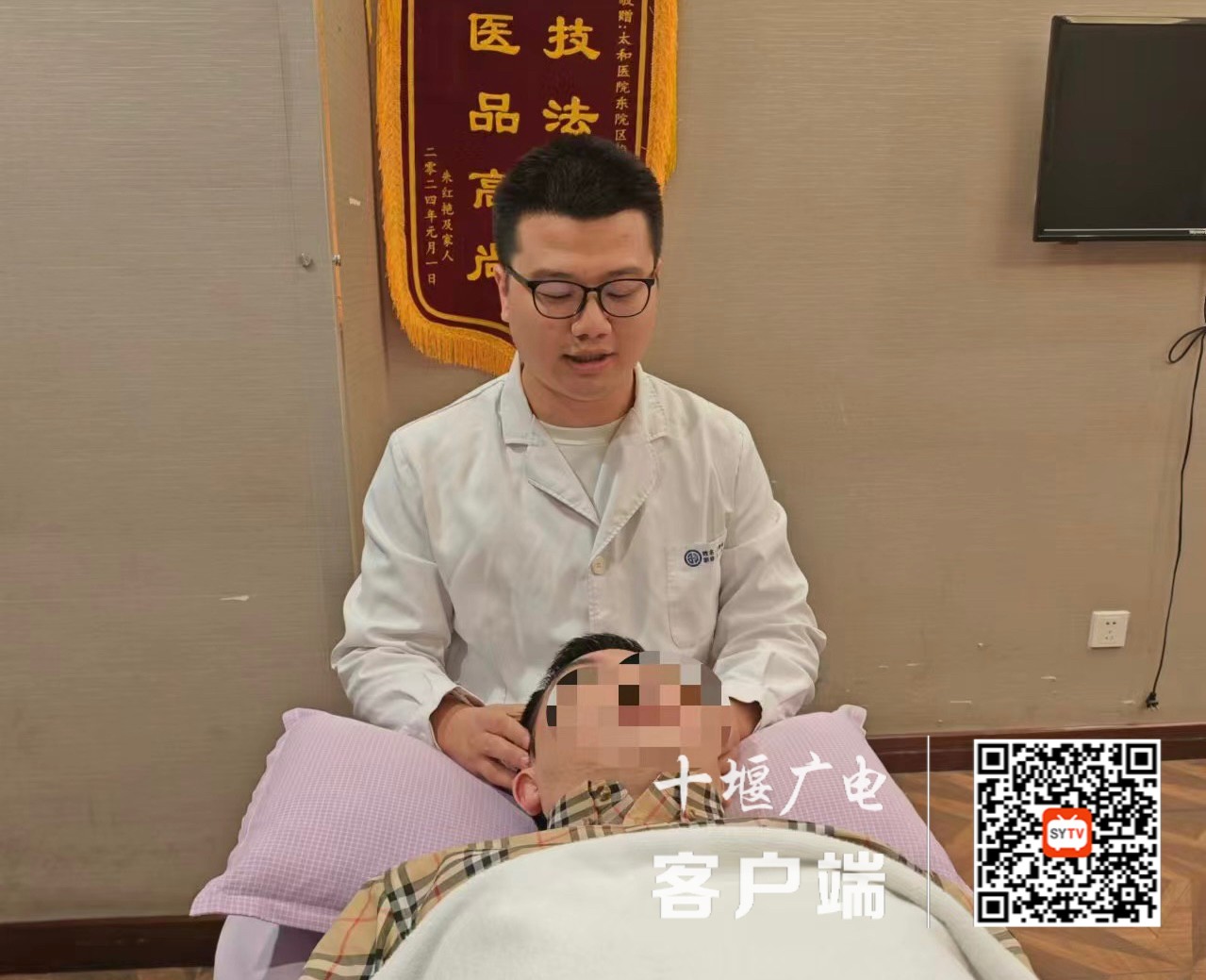 微信图片_20241119205918