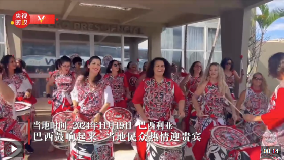360截图20241120110932206
