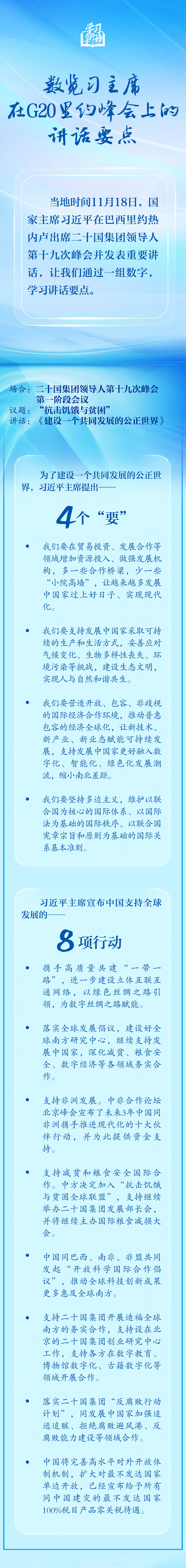 20241119aa08bd058c6a4d908b89fb4d69c6aafe_20241119479ad0996d7842ecb8a4dcf6281d6178