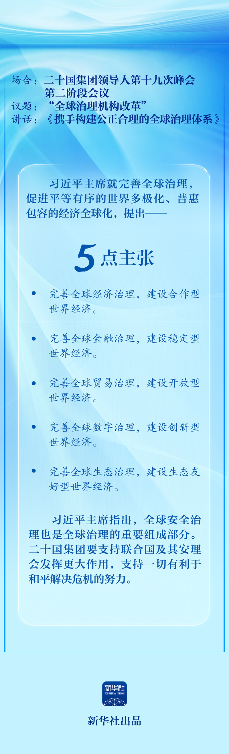 20241119aa08bd058c6a4d908b89fb4d69c6aafe_20241119bd976cb832c4498194060e19185e77d0