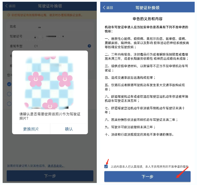 3c8db2c3-2aae-4668-965a-2901a63a6571