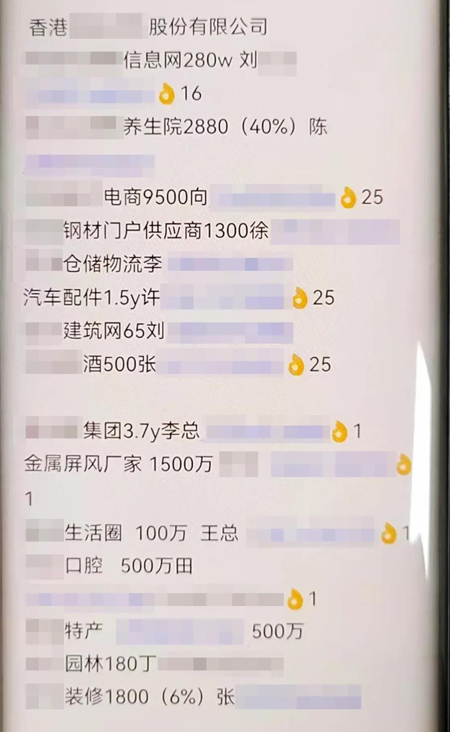 20241121103045418