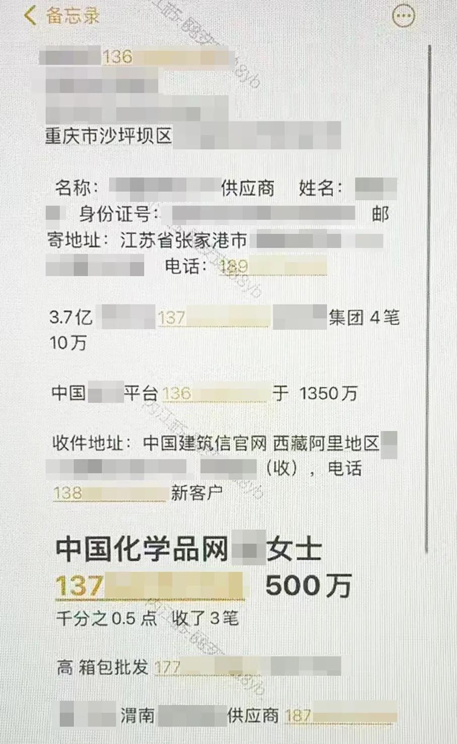 20241121103045525