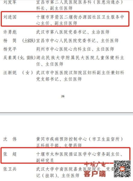 6831732248020_.pic_副本