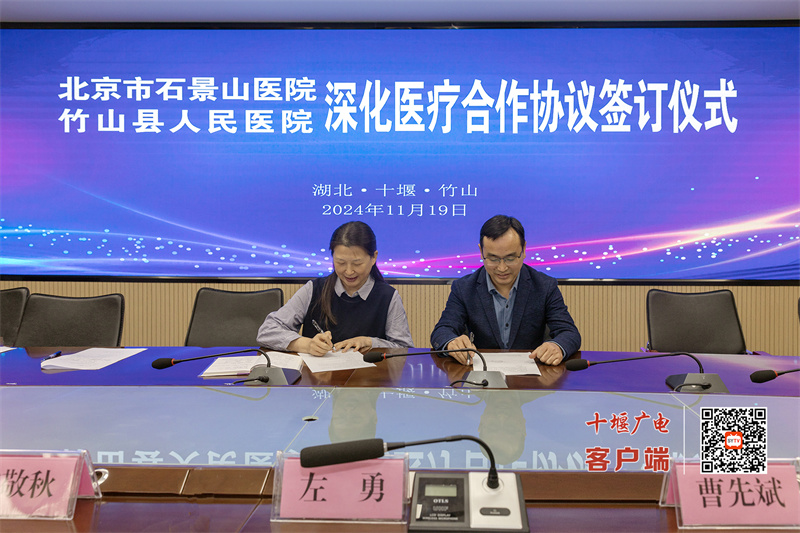微信图片_20241122161219