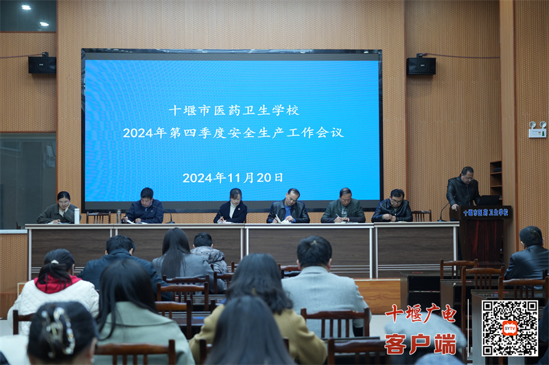 微信图片_20241122150610