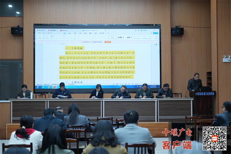 微信图片_20241122150626